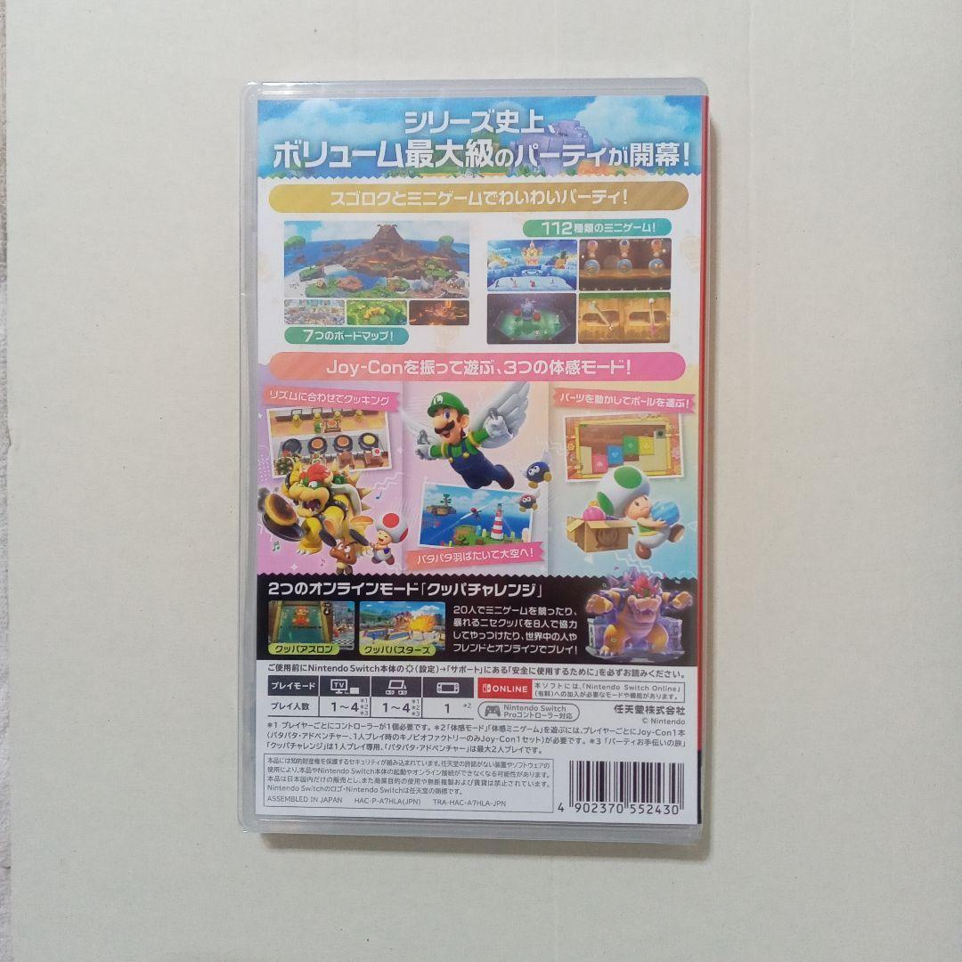 新品未開封 スーパーマリオパーティ ジャンボリー