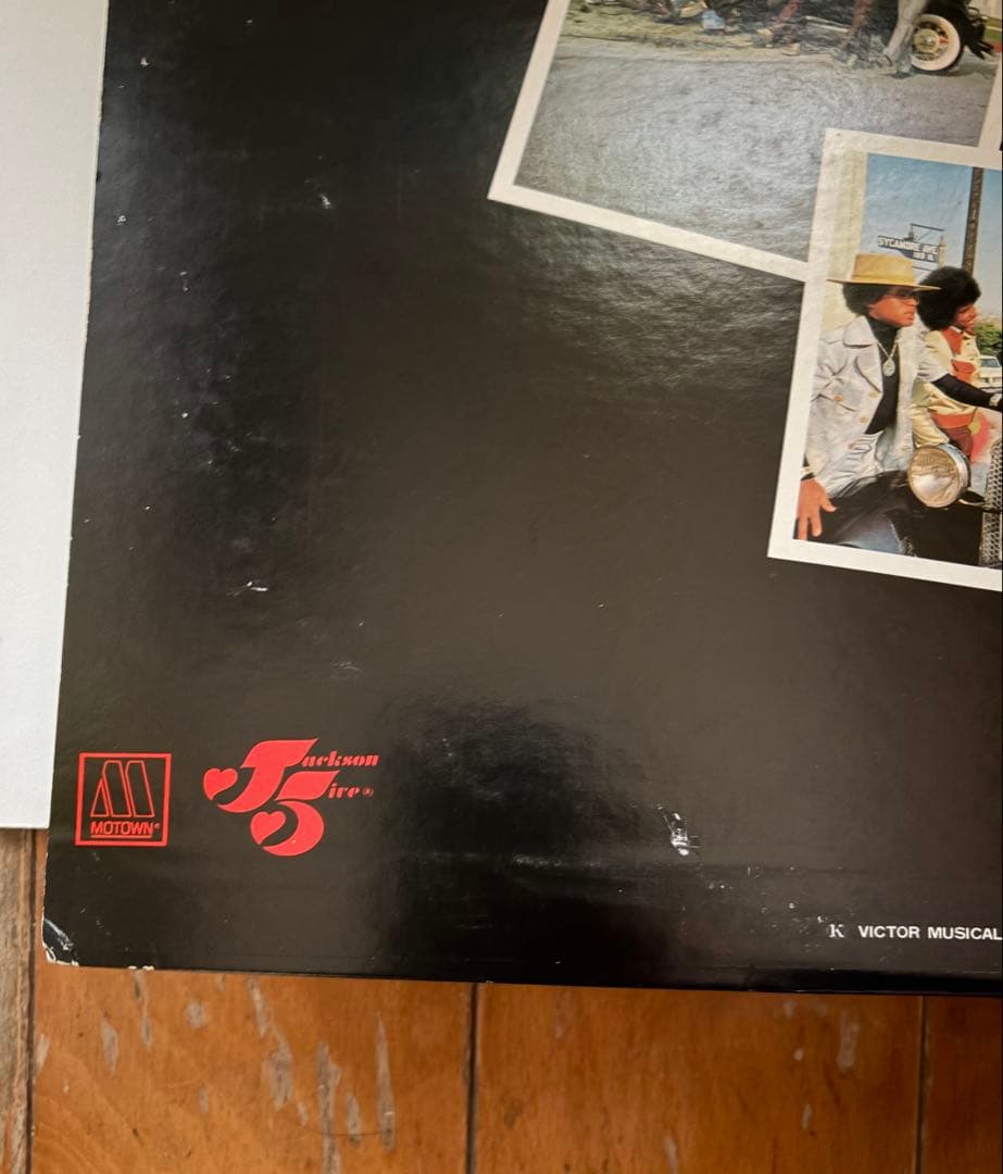 Jackson 5 Moving Violation LP 見本盤
