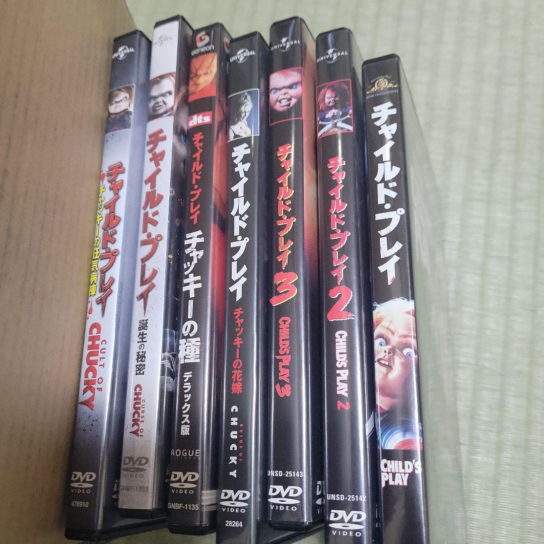 チャイドルプレイ　dvd
