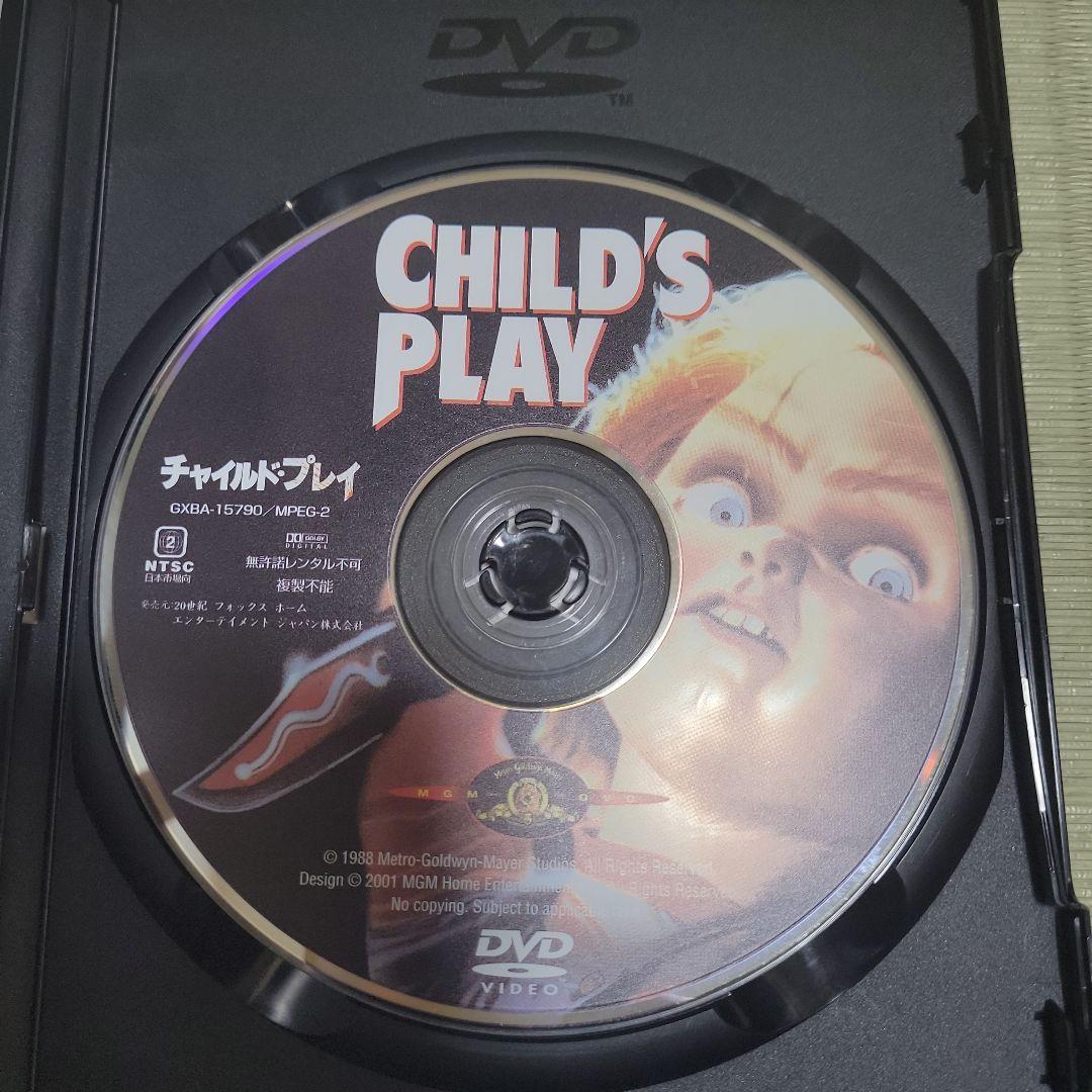 チャイドルプレイ　dvd