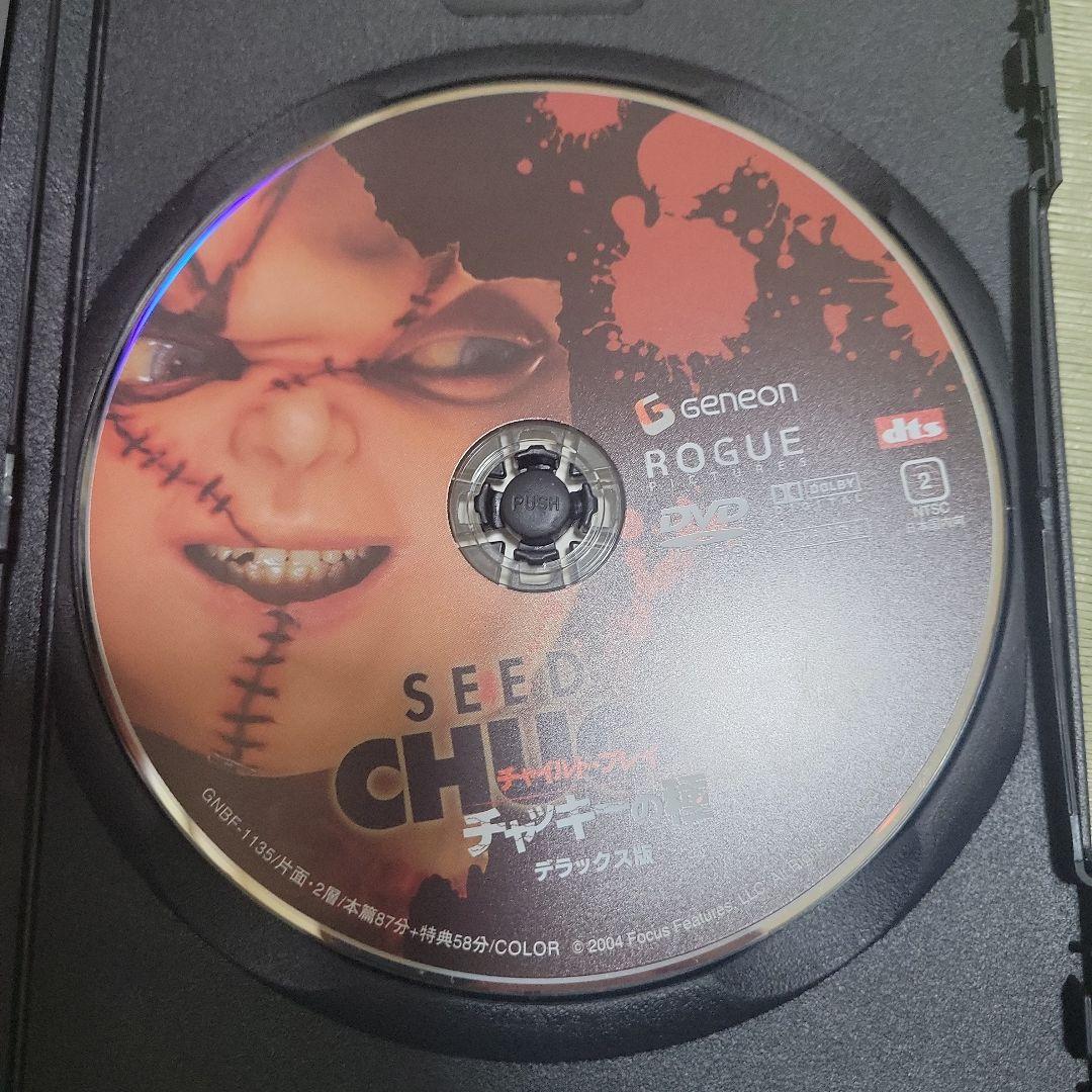 チャイドルプレイ　dvd