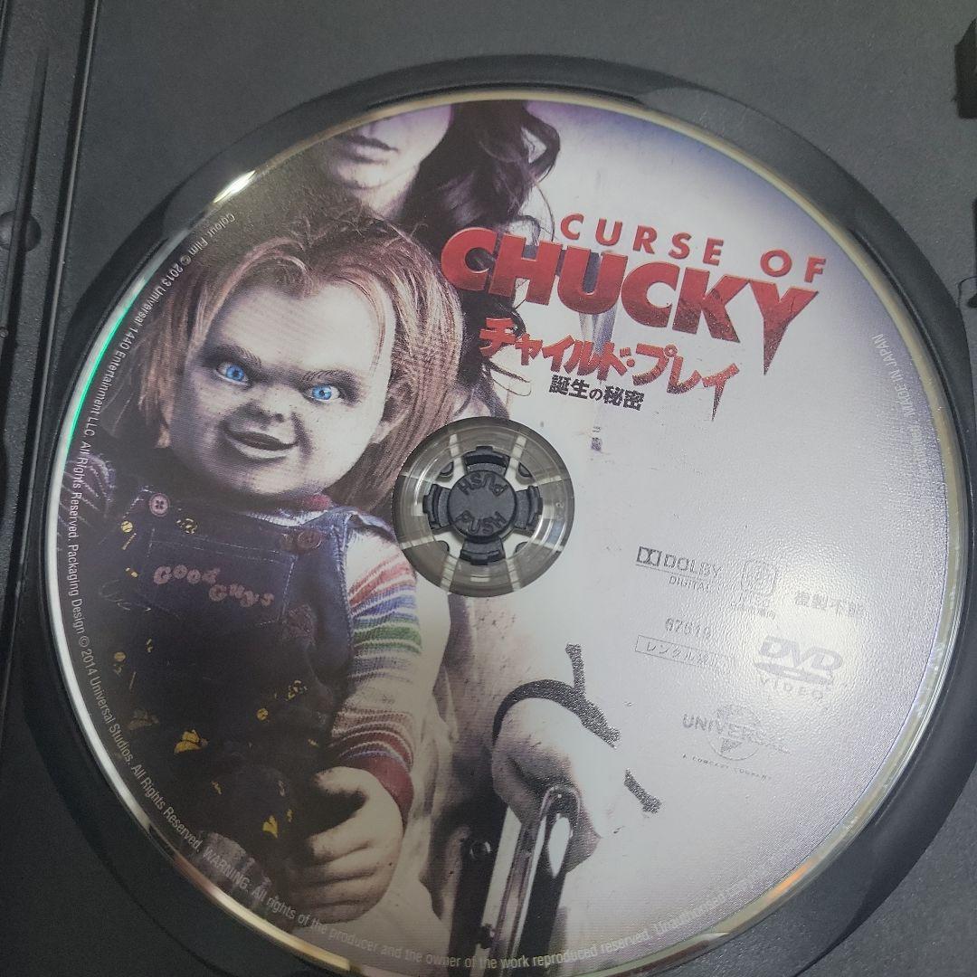 チャイドルプレイ　dvd
