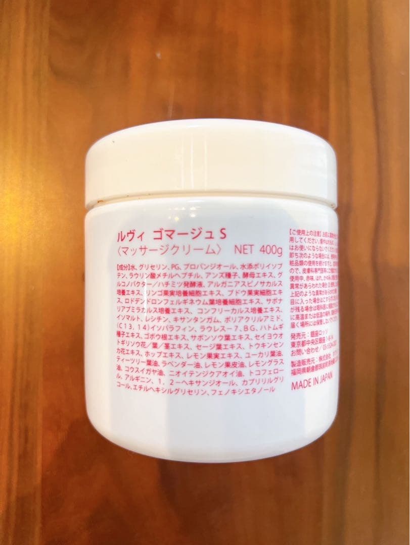 エンザイムS ⑩
