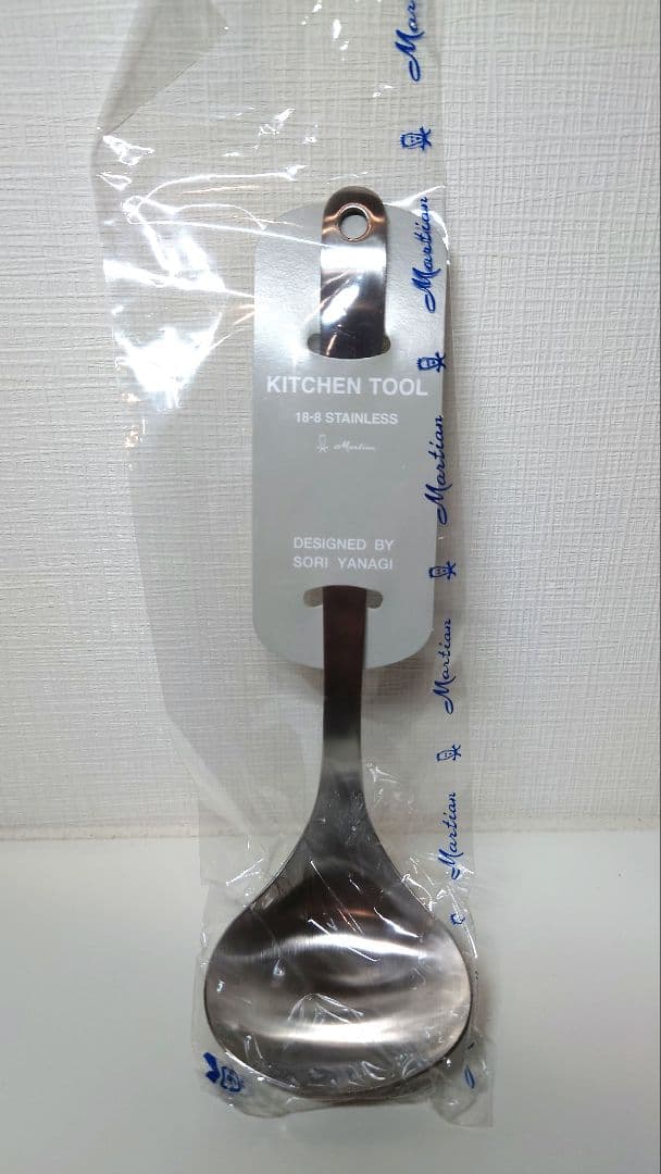 柳宗理　キッチンツール　4点セット