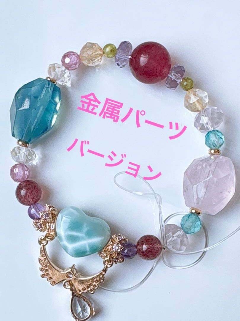 みーちゃん様♥️お姫様ブレスラリマー ハート＆大粒アクアマリンタンブル天然石ブレス