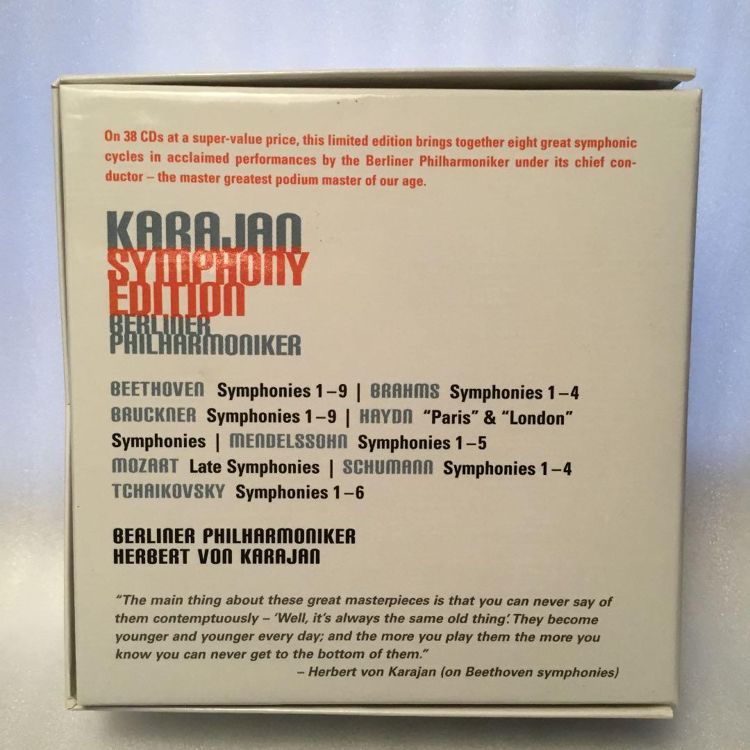 【名盤！】38枚組　Karajan Symphony Edition　カラヤン