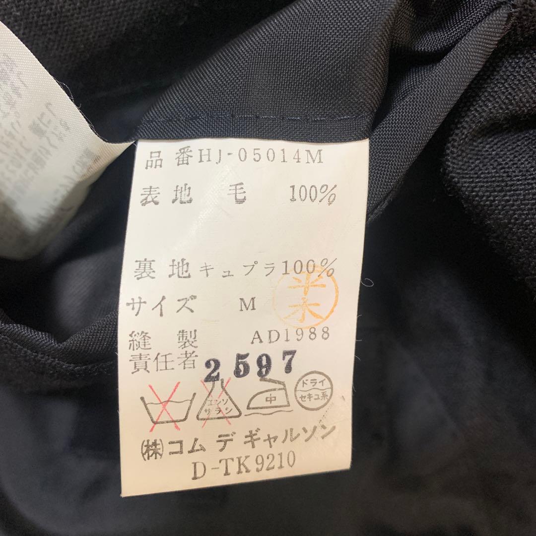 COMME des GARCONS ダブル ブレストジャケット　AD1988