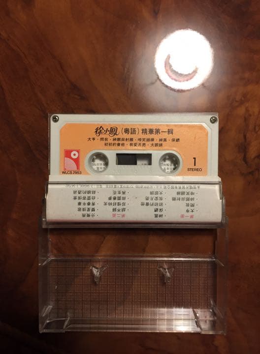 貴重カセットテープ/徐小鳳 ポーラ・チョイ 1986年「精華第一輯」永恒唱片