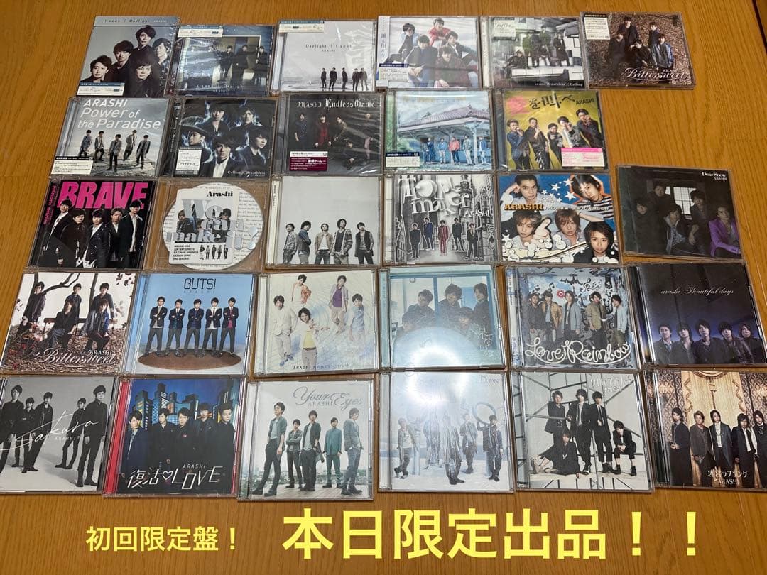 嵐 まとめ売り 初回限定盤 バッグ グッズ