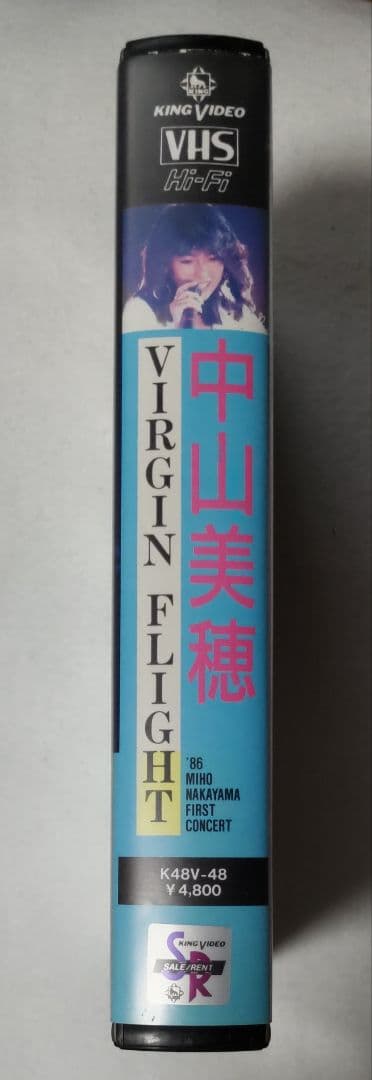 c*n様 中山美穂　バージンフライト　VHSビデオ