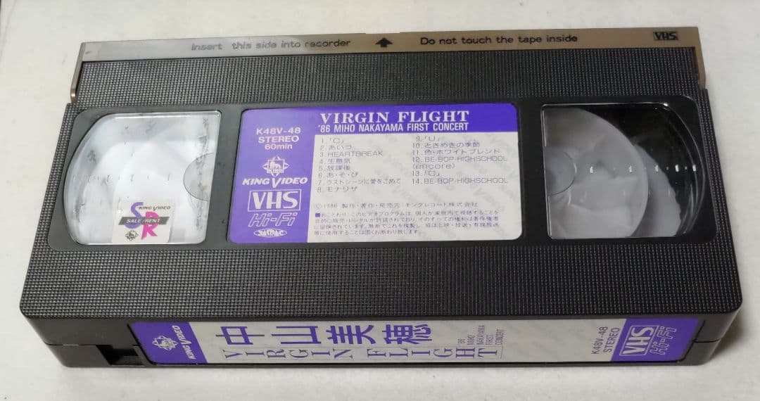 c*n様 中山美穂　バージンフライト　VHSビデオ