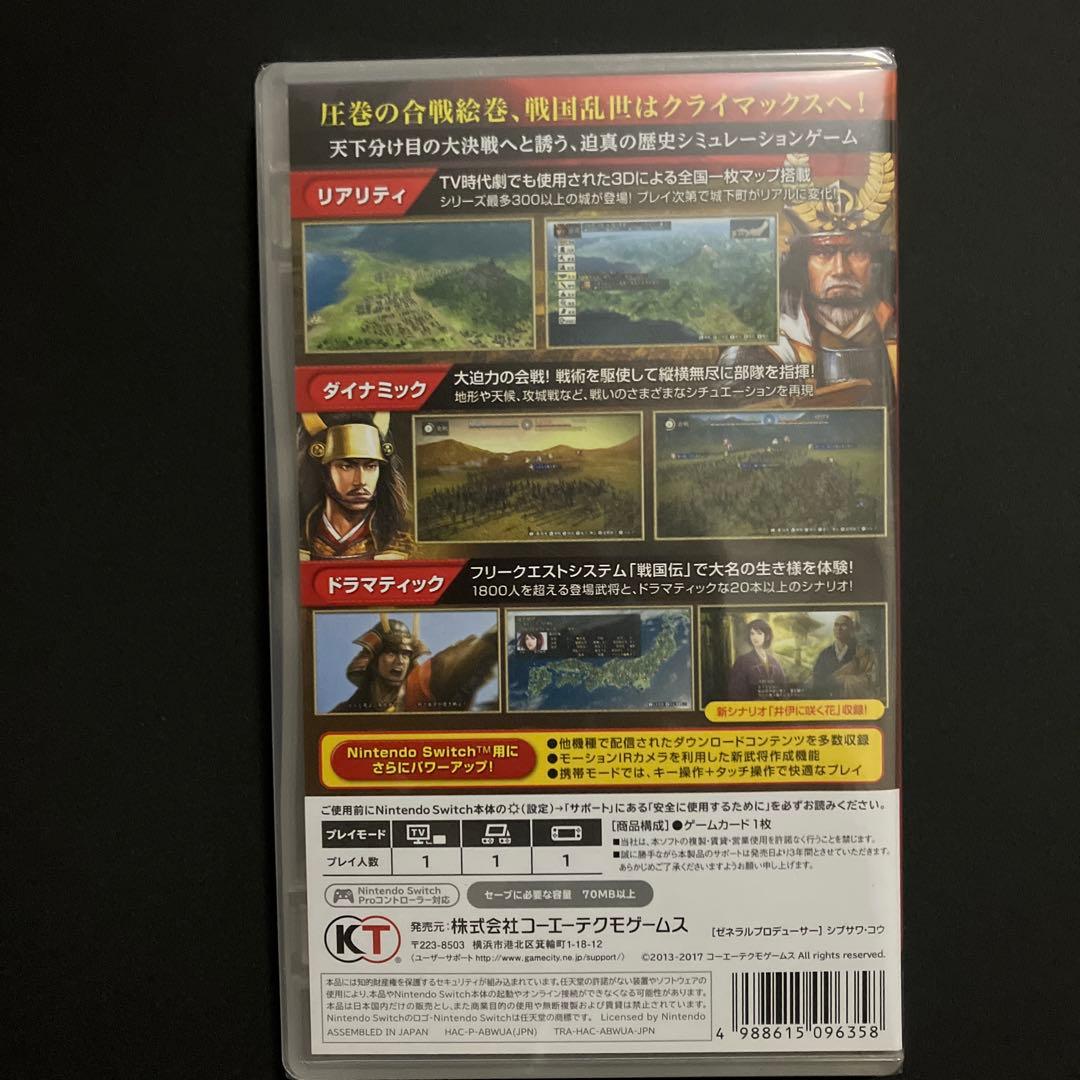 【新品】Switch 信長の野望・創造 with パワーアップキット