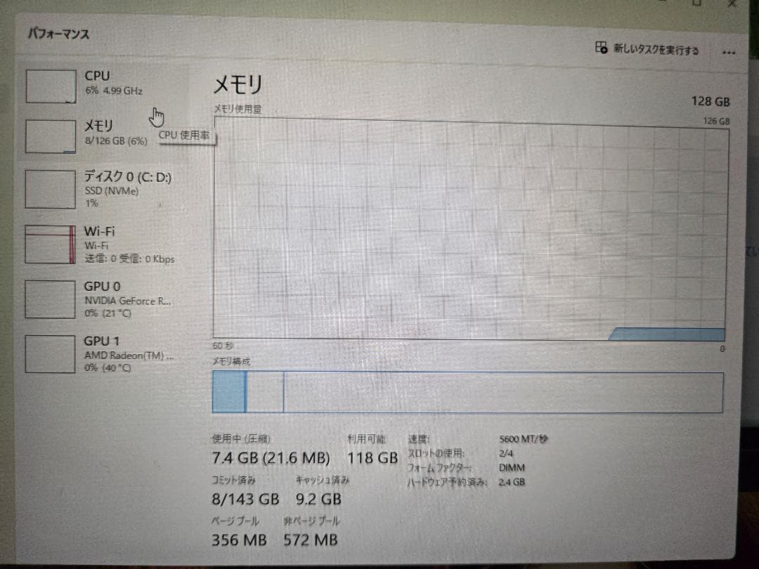 Crucial PRO 64GB×2枚 (128GB) DDR5-5600