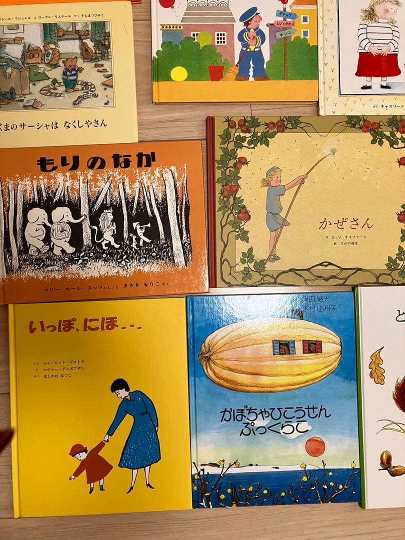 名作絵本コレクション まとめ売り24冊