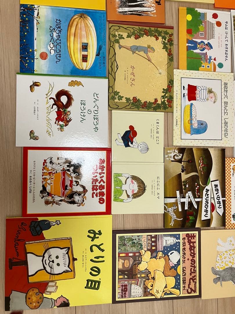 名作絵本コレクション まとめ売り24冊