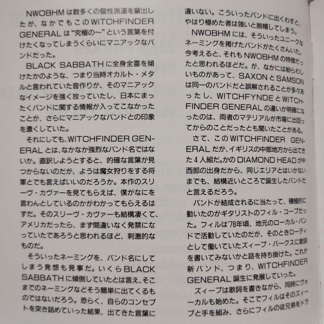 ウィッチファインダー・ジェネラル　廃盤　激レア　doom