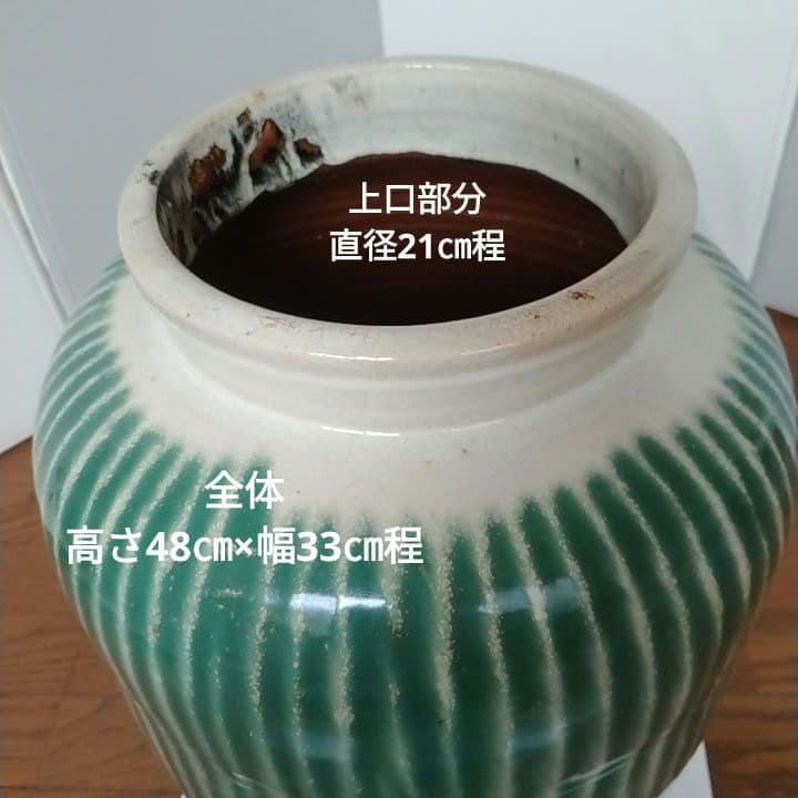 味わい深い陶器の壺 used品