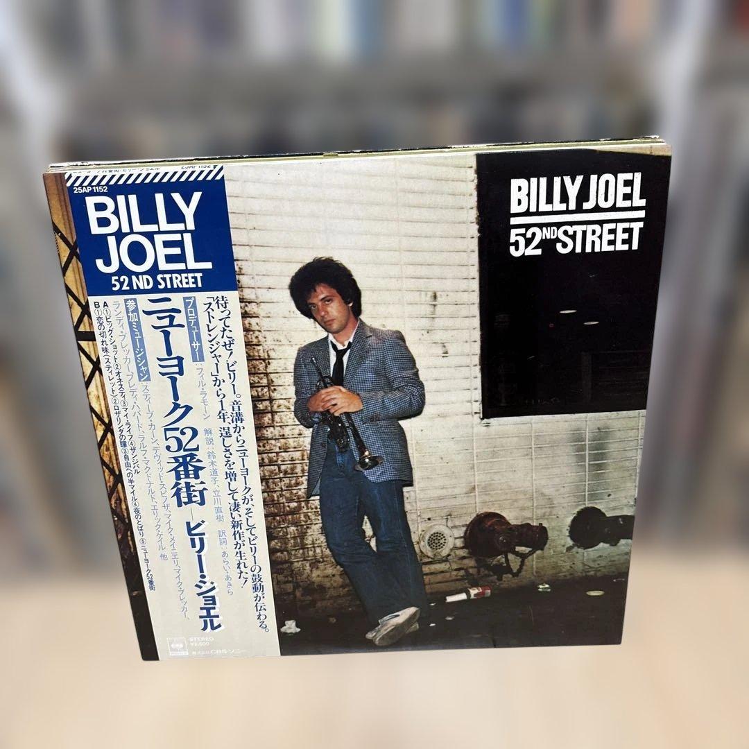 洋楽レコード8枚セット