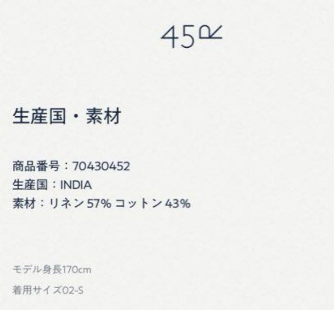 45R インド綿麻二重織フラワープリントのぽよんキャミソール　02サイズ
