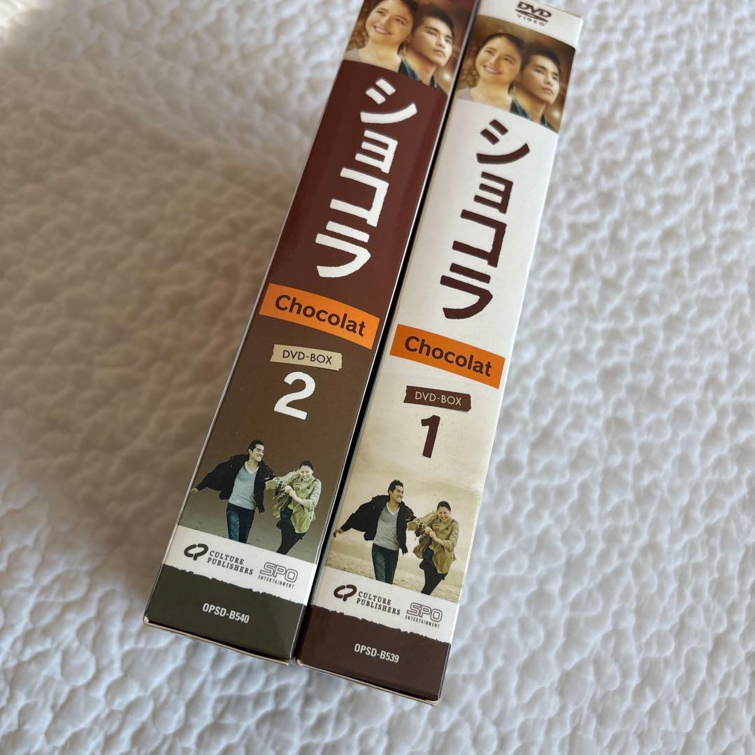 ショコラ DVD BOX 1 2 セット