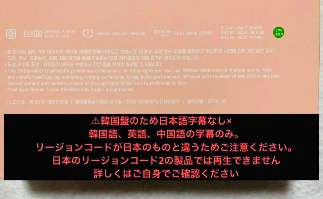 BTS Happy Ever After ハピエバ 韓国盤 DVD グク ジン