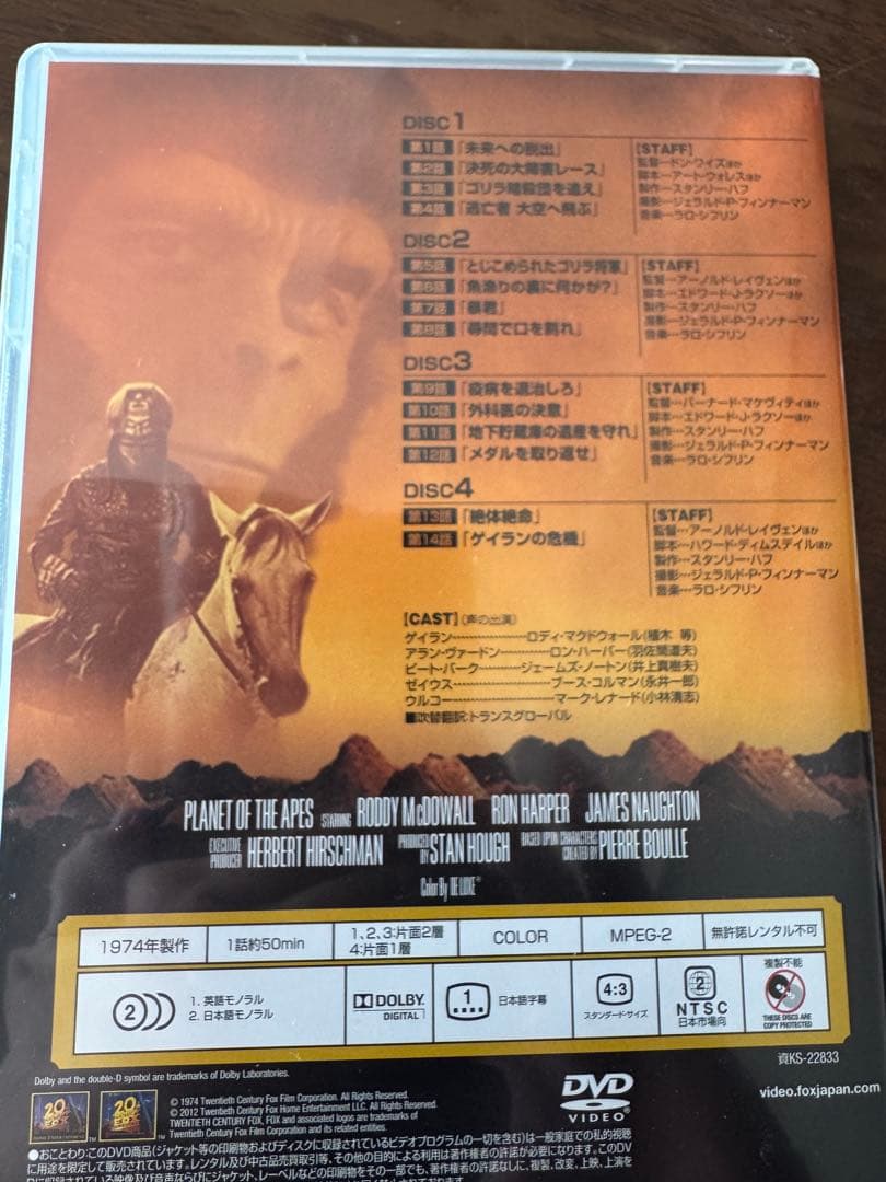 猿の惑星1967年から1973年の5作の続きの14話のドラマ化のDVD日本語り