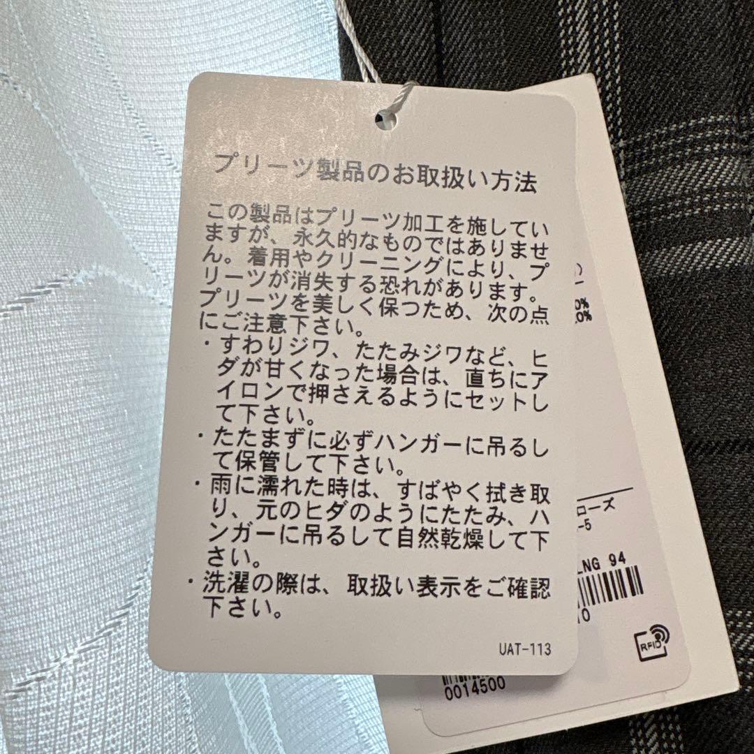 【ユナイテッドアローズ】チェック プリーツ ロングスカート グレー XS 新品
