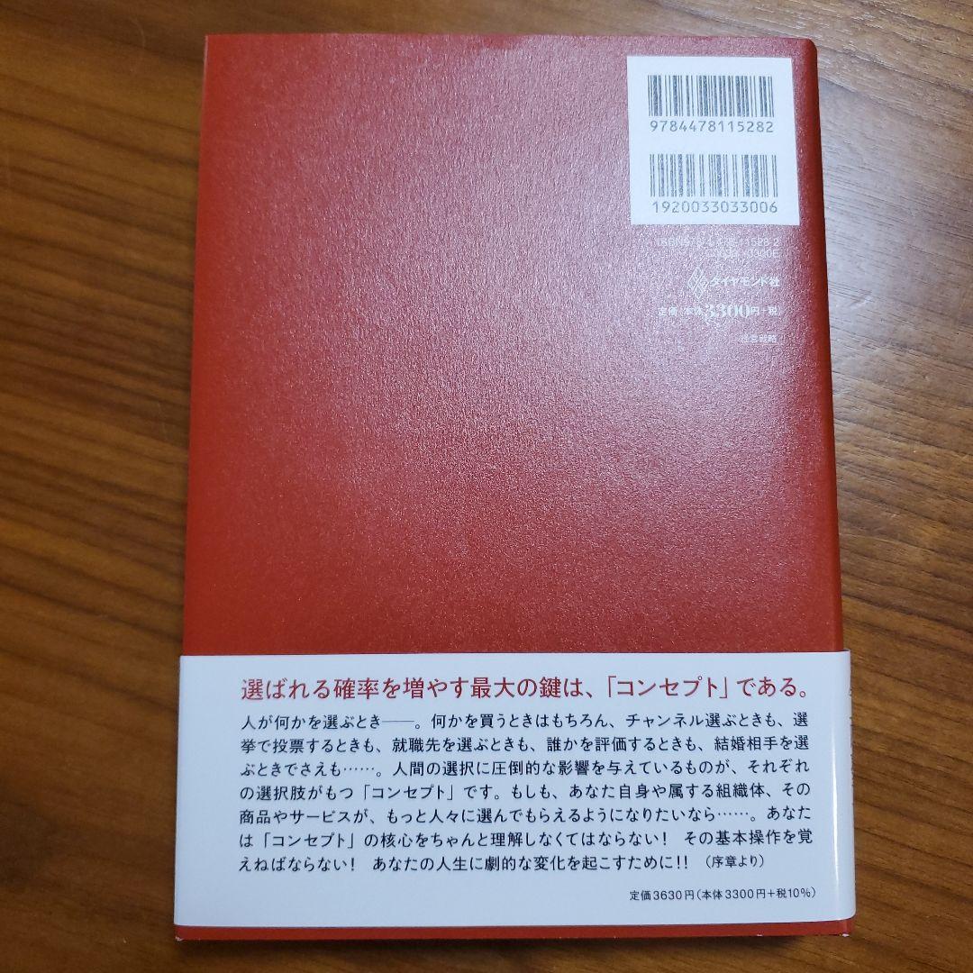 ［セット］確率思考の戦略論　2冊セット