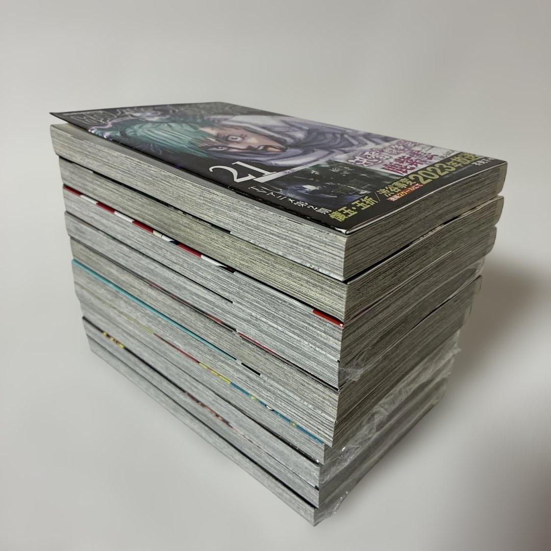 呪術廻戦　全巻（0、0.5-30）合計32冊セット　初版多数！　未開封品4冊！
