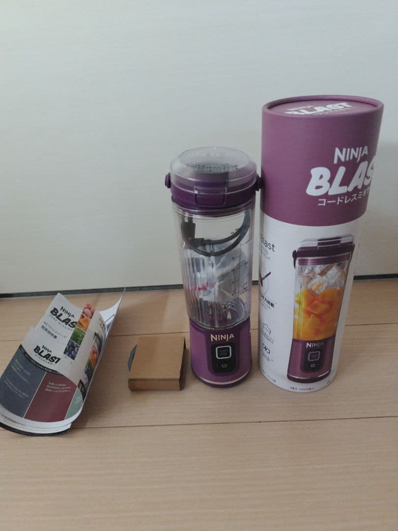 Ninja BLAST コードレスミキサー 最大容量530ml