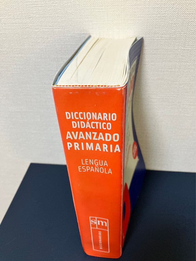 洋書 Avanzado primaria lengua espanola