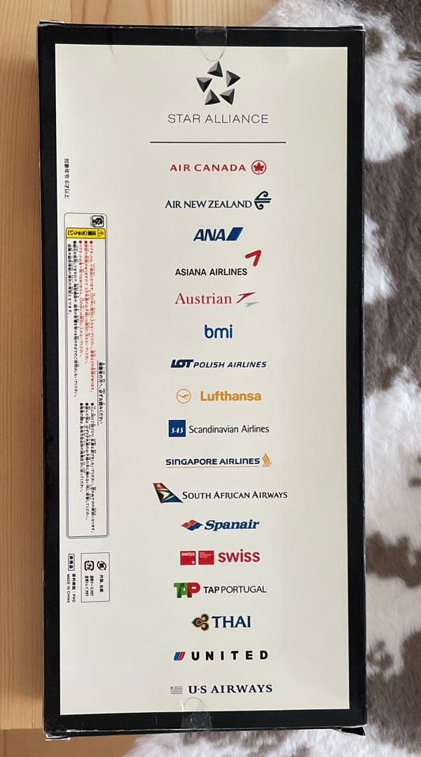 飛行機型マグネット
