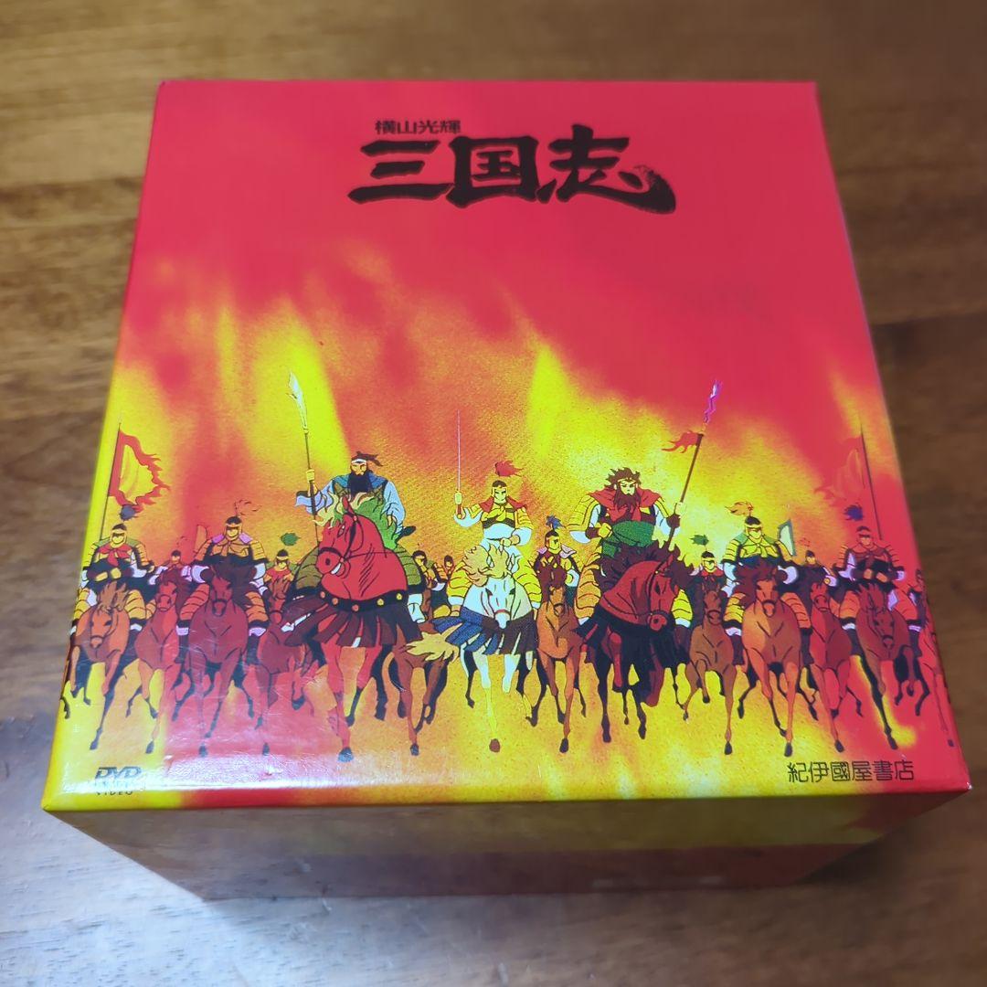 【中古美品】横山光輝 三国志 DVD-BOX〈12枚組〉
