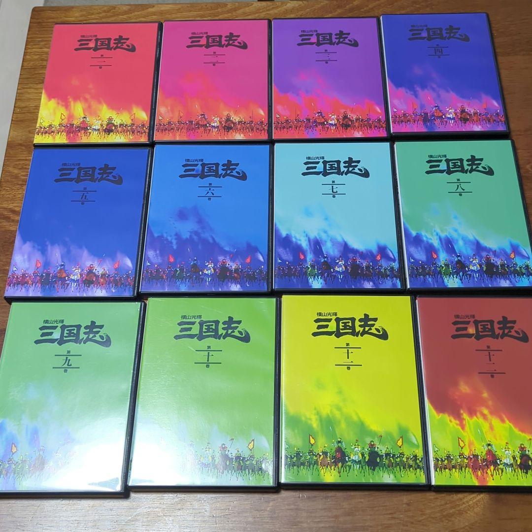 【中古美品】横山光輝 三国志 DVD-BOX〈12枚組〉