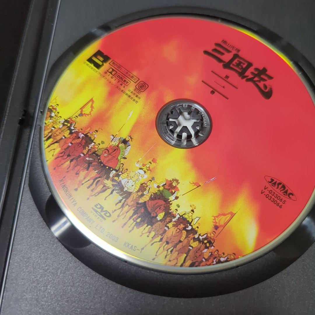 【中古美品】横山光輝 三国志 DVD-BOX〈12枚組〉