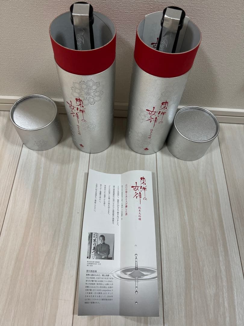 東洋の美神　純米大吟醸 720ml 2本セット