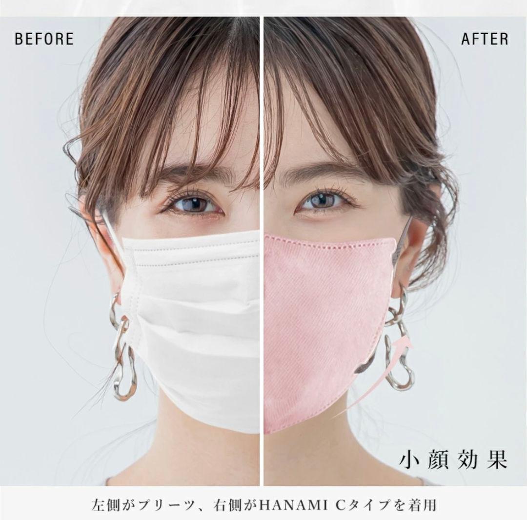 HANAMI 冷感マスク シシベラ C/丸顔 １０セット分６０袋６６０枚
