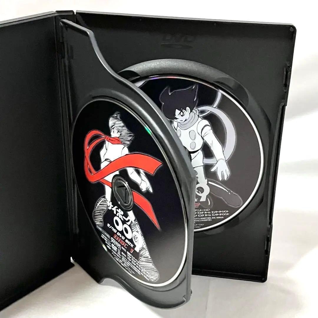 サイボーグ009 アニメ モノクロ DVDBOX 石ノ森章太郎 DVD