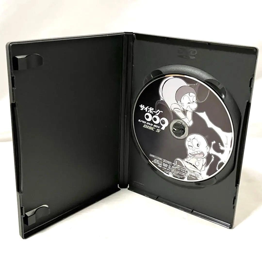 サイボーグ009 アニメ モノクロ DVDBOX 石ノ森章太郎 DVD