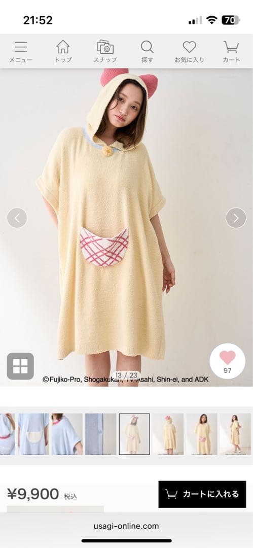 値下げ！！ジェラートピケ　ドラミちゃん　ポンチョ