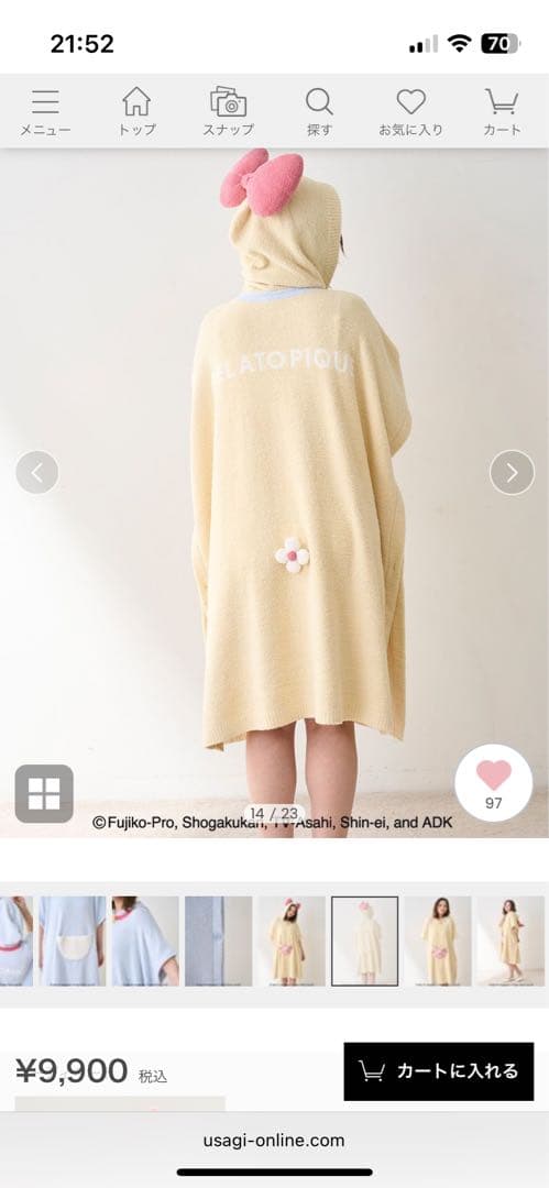 値下げ！！ジェラートピケ　ドラミちゃん　ポンチョ