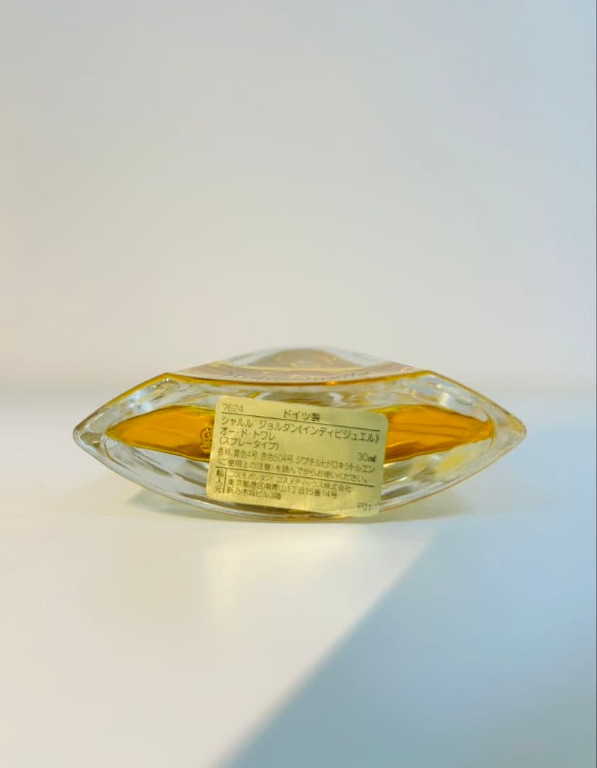 【レア・未使用】廃盤 シャルルジョルダン アンディヴィジュエル 30ml