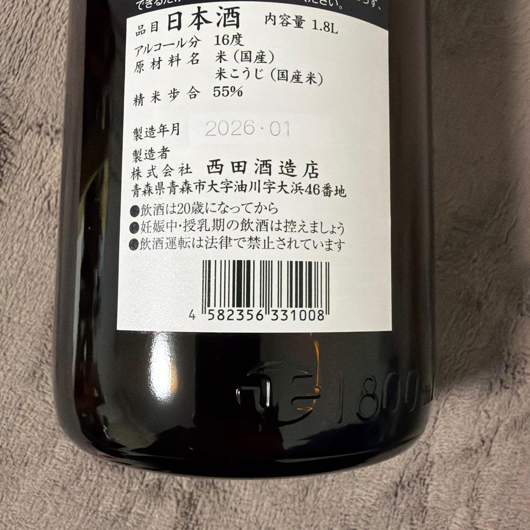 田酒（でんしゅ）特別純米 1800ml 西田酒造店／青森県
