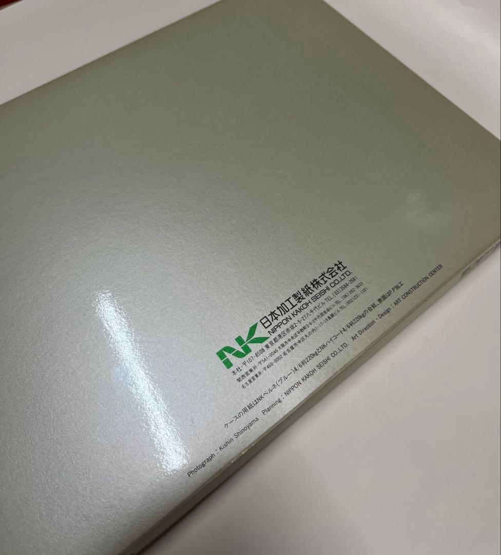 1999 Printing Paper Samples 篠山紀信