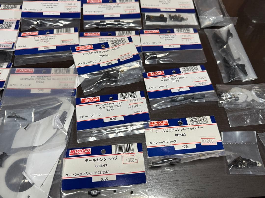 1*僧様 JR Super VOYAGER E スーパーボイジャーE 新品パーツ
