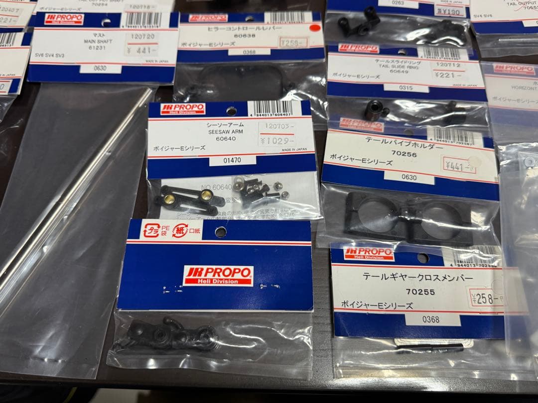 1*僧様 JR Super VOYAGER E スーパーボイジャーE 新品パーツ