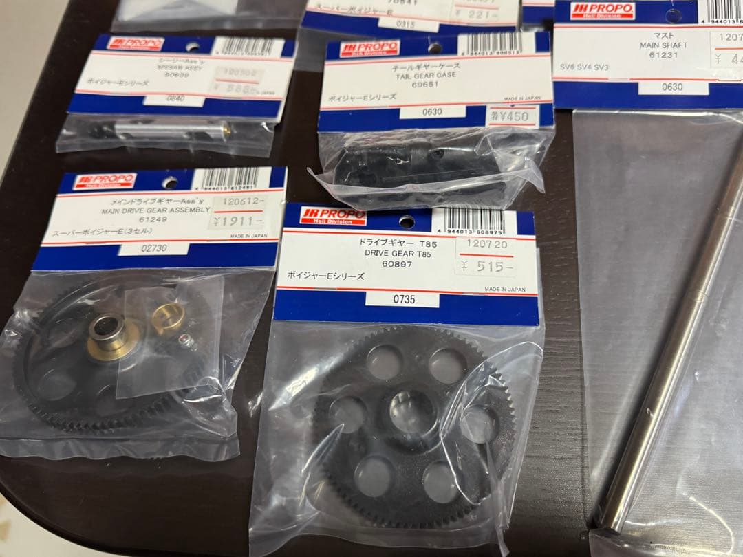 1*僧様 JR Super VOYAGER E スーパーボイジャーE 新品パーツ