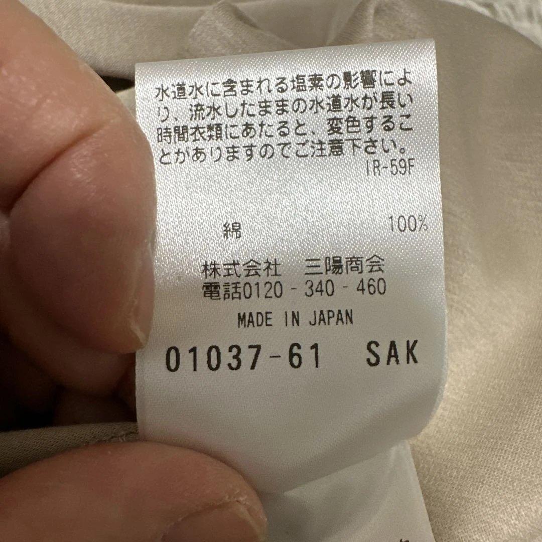 マッキントッシュフィロソフィー カーディガン 入学式 ベージュ M相当　コットン