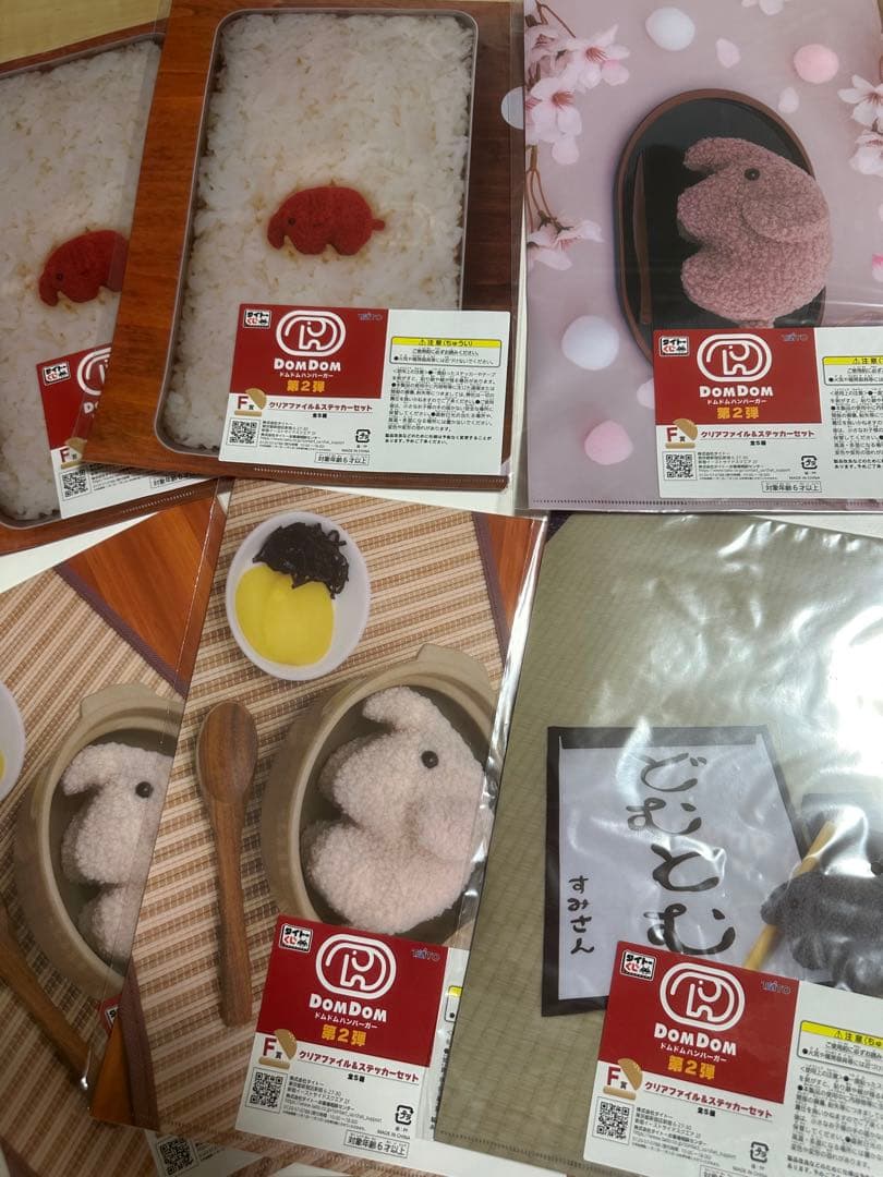 ドムドムハンバーガータイトーくじ　B賞C賞　あずき・ふじさん・おかゆ・すみさん