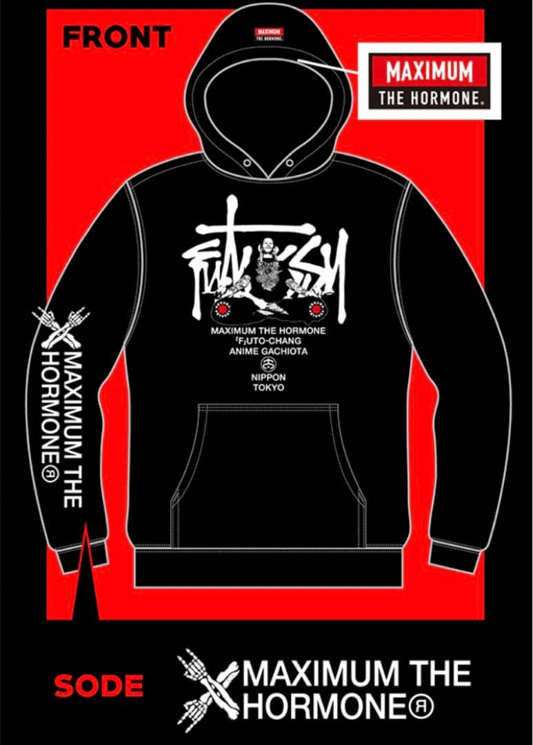 MAXIMUM THE HORMONE Futossyセット 激レアセット